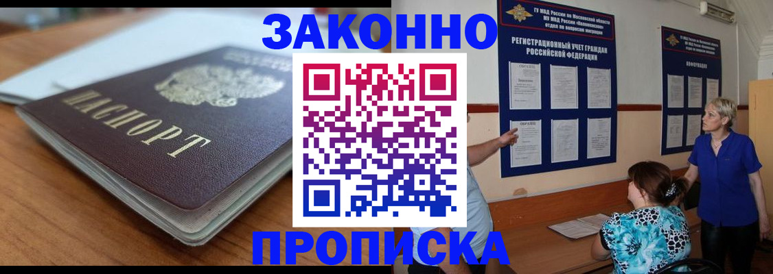 регистрация для дет. сада в Ржеве