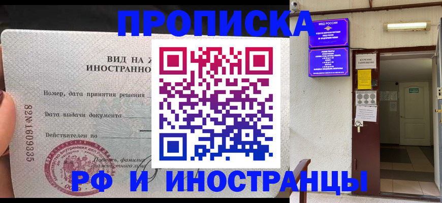 временная регистрация госуслуги в Ржеве