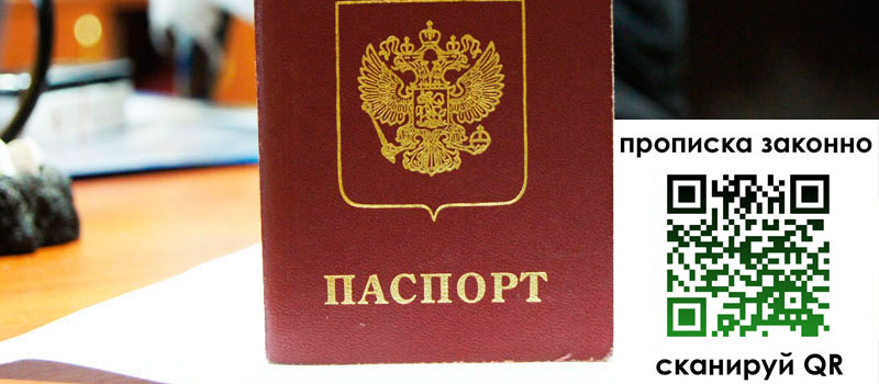 в Ржеве height= регистрация в Ржеве